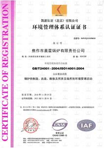 资质荣誉